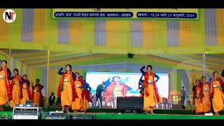 Dokhona Ganna “दख'ना गानना" || Ronjali Dance Group perform At Bodo Sahitya Sabha,Boko