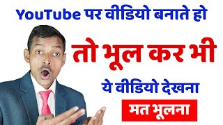 YouTuber हो तो मैं आपका Interview आपके पास आकर बनाऊँगा, Dhamaka Offer