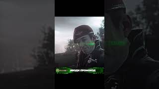 Погиб молодым - Call of Duty  Vanguard | VØJ, Narvent - Memory Reboot