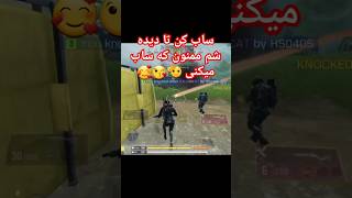 هر ساب یه ممنون 😘🥰 #codm #callofdutymobile #codmobile