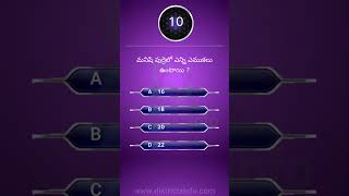 Gk Questions In Telugu || Telugu Quiz 348 || Interesting unknown facts || #shorts #interestingfacts