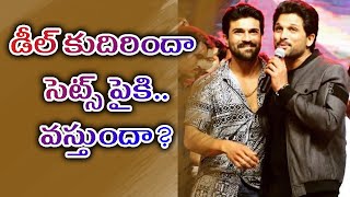 Are Allu Arjun and Ram Charan not on talking terms? This is what Allu Sirish has to say | #MeToo