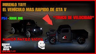 MADRE MIA WILLY!! EL COCHE MAS RAPIDO DE GTA V ONLINE 1.43 SORPRENDENTE (PS4 - XBOX ONE)