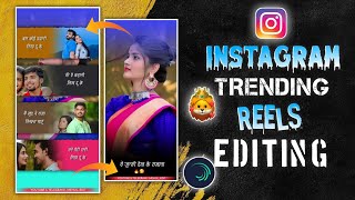 Instagram viral reels editing alight motion || alight motion video editing hindi Song || Mehul_Edit