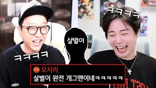 [로드나인] 파도 파도 끝이 없는 살벌이 레전드 썰ㅋㅋㅋㅋㅋ