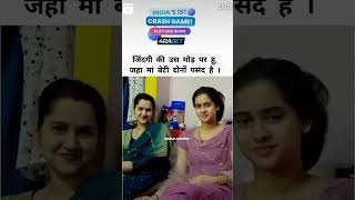 मां बेटी दोनों सेम शक्ल के कैसे हुआ #viralvideo #trending