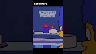 #shorts #short اخطر توقعات لعلم 2023🫣🫣⚠️