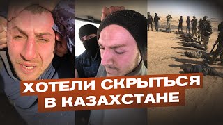 Стало известно куда планировали скрыться сбежавшие заключенные