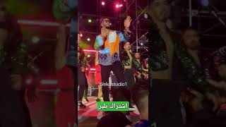 رد فعل محمد رمضان لما الجمهور هانه