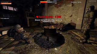 S.T.A.L.K.E.R. Anomaly Ex Duxs 0.9 Beta. ЗА ОДИНОЧЕК. ИНТЕРАКТИВ. 16+