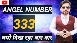 Universe के इन इशारों को भूल कर भी इग्नोर ना करे #111#angelnumbers #lawofattractiontips