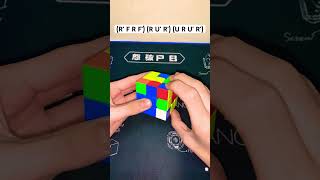 F2L case rotationless 99% do this Wrong #puzzle #rubikskube #cubing