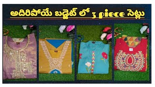 #budgetfriendlydresses #3piecesets #diya fashions #fashion #onlineshopping #freeshipping #8688226658