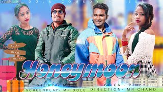 HONEYMOON // MR DOLU COMEDY// NEW SAMBALPURI COMEDY//