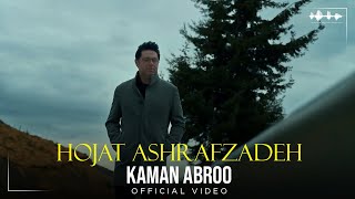 Hojat Ashrafzade - Kaman Abroo I Official Video ( حجت اشرف زاده - کمان آبرو )