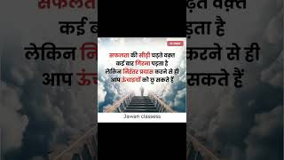 motivational lines#motivationalvideo #motivational