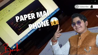 Board Practical Exam mai Mobile La Gaya 😂😂 || Daily Vlogging is back 😂😂