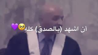 محاكمة صدام حسين المجيد 😥