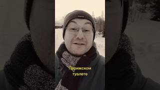 Проникновенье наше по планете особенно заметно вдалеке Везде есть надписи на русском языке. Высоцкий