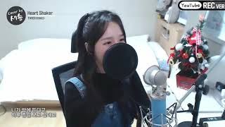 TWICE트와이스   'Heart Shaker' COVER by 새송｜SAESONG