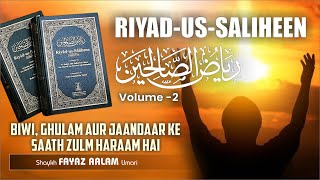 Riyad-us-Saliheen┇Biwi, Ghulam Aur Jaandaar Ke Saath Zulm Haraam Hai┇Shaykh Fayaz Aalam Omari