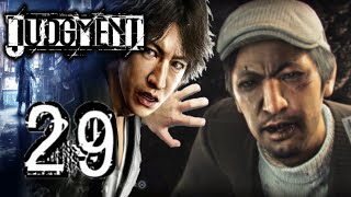 Judgment: (Part 29) the bastard detective