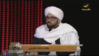 لقاء السيد عبدالله فدعق في يا هلا المواجهة على قناة روتانا خليجية