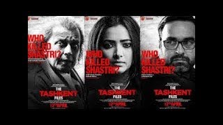 The Tashkent Files Review,Vivek Agnihotri's film,Lal Bahadur Shastri Naseeruddin Shah and Mithun