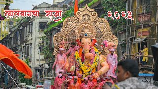 Lalbaugh cha raja live 2023