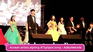 Korean artists signing #Tigrigna song - AdeyMekelle