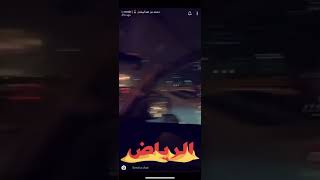 سناب محمد عبدالرحمن والاسهم 😂😅