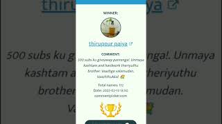 Giveaway winners | plz send ur wt app number | Trichy aquatics