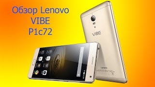 Сравнение и честный обзор смартфона - Lenovo VIBE p1c72 с iPhone.