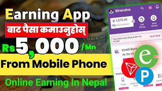 eSewa, Khalti Earning App 💸• Nepali Earning App Payment Proof • Online Earning In Nepal