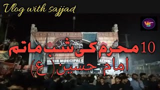 10 Mahram ki Shab Matem e Amam Hussain (as)