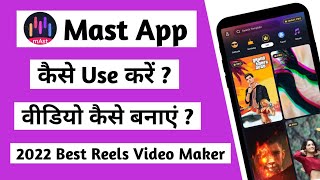 Mast App Se Video Kaise Banaye || Mast App Me Photo Se Video Kaise Banaye || Mast App