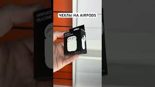 Подписывайтесь на телеграмм в комментариях и получите AirPods 2 в подарок 🎁