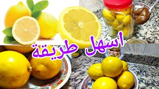 احسن طريقة ترقاد الحامض دخلوا تشوفوا ونتمنى يعجبكم الفيديو 🙏🥰