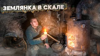 ЗЕМЛЯНКА В СКАЛЕ | НЕЗАПЛАНИРОВАННАЯ НОЧЕВКА | МЕТЕЛЬ | БРОШЕННАЯ ТУРБАЗА В ГОРАХ | ОПТИМИСТ..