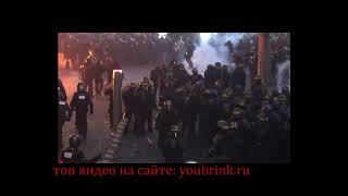 Протесты во Франции 29.11.2020