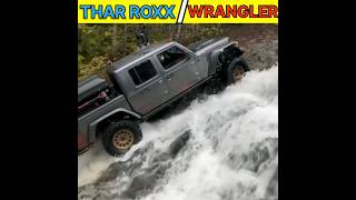 Thar roxx Vs Jeep Wrangler / off-road test 👊🏻 #shorts