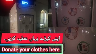 donate your clothes here.       اپنے کپڑے یہاں عطیہ کریں۔ / red crescent 🌙 halal e ehmr