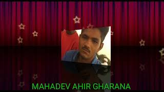 Mahadev ahir Gharana