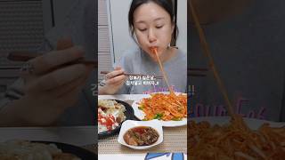 김치 비빔국수&군만두☆ #koreanfood #spicynoodles #frieddumplings #mukbang #kimchi