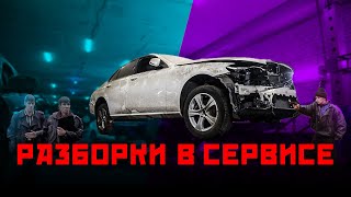 Преобразили МЕРСЕДЕС W213 AMG до неузнаваемости. КЛИЕНТ В ШОКЕ ⚡️