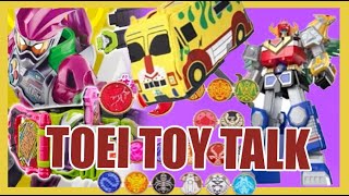 Toei Toy Talk EP 7 - 12th of June to 18th of June - More toys in the stores!