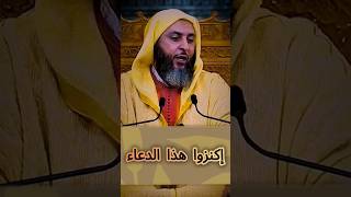 إذا رأيت الناس قد اكتنزوا الذهب والفضة فاكنز هؤلاء الكلمات