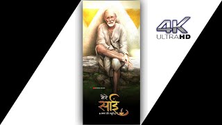 Sai Baba 4K Fullscreen Whatsapp Status | New Sai Baba Status | Om Sai Ram | Sainath Status| गुरुवार