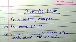 Savitribai phule // 10 line savitribai phule // speech on savitribai Phule in English