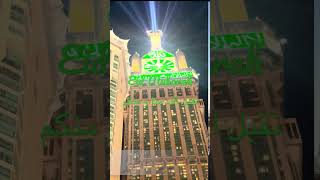 Beautiful Eid takbeer 2023 تکبیرات عید الفطر Makkah Live Takbiran | Qatar360 takbeer e tashreeq